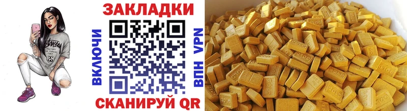 Наркошоп купить Гашиш  Меф  Кизилюрт