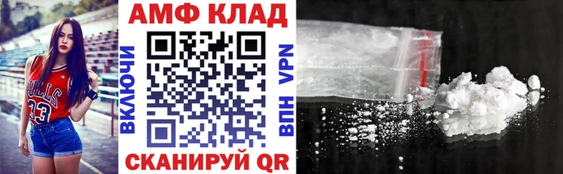 Amphetamine 98%  Купить где  Кизилюрт 