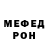 МЕТАДОН мёд Joshua Small