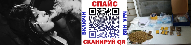 Бутират буратино  Купить где  Кизилюрт 
