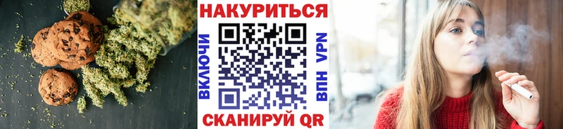 Cannafood конопля  Купить закладки  Кизилюрт 