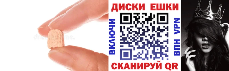 Купить где  Кизилюрт  Экстази MDMA 