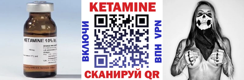 Купить закладки  Кизилюрт  КЕТАМИН ketamine 