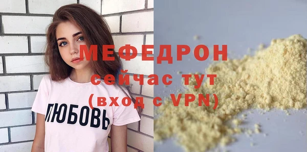 СК Горняк