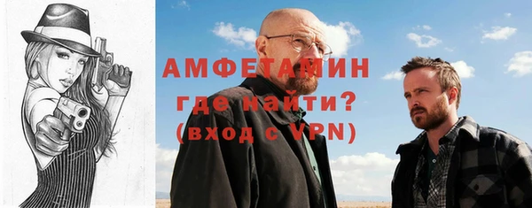 мдма Горно-Алтайск
