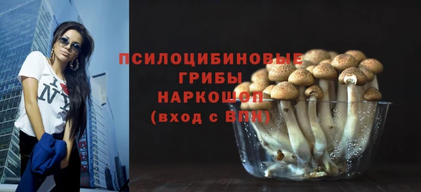 мдма Горно-Алтайск