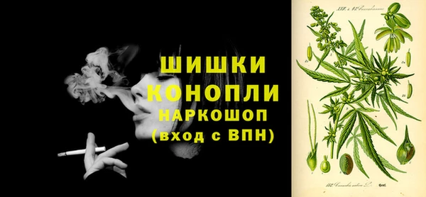 мдма Горно-Алтайск