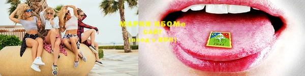 MDMA Premium VHQ Горнозаводск