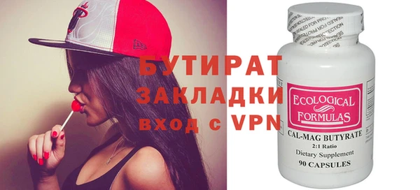 СК Горняк