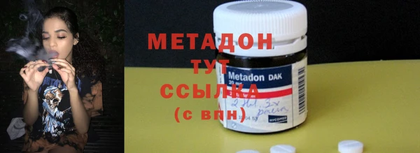 MDMA Premium VHQ Горнозаводск