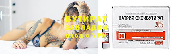 мдма Горно-Алтайск