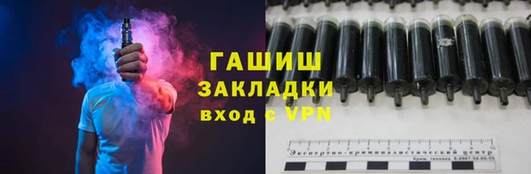 мдма Горно-Алтайск