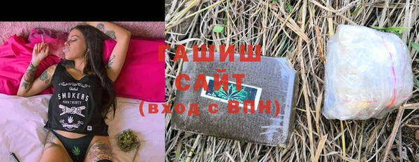 мяу мяу кристалл Гусев