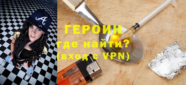 мяу мяу кристалл Гусев