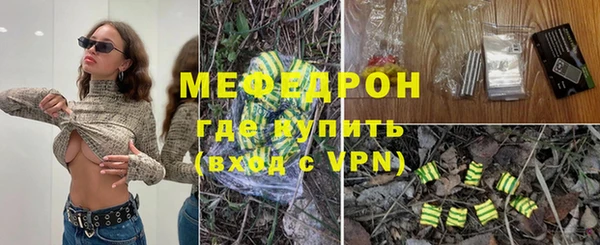 MDMA Premium VHQ Горнозаводск