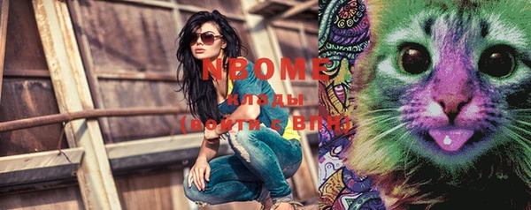 MDMA Premium VHQ Горнозаводск