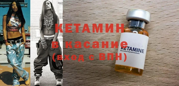 герыч Гусиноозёрск