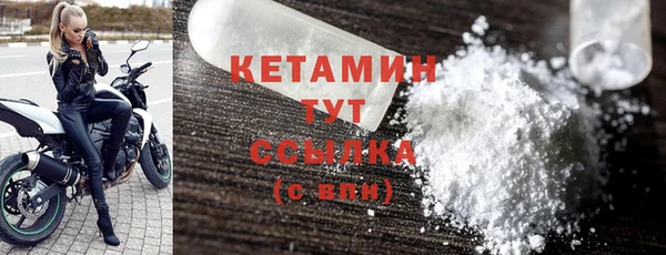 MDMA Premium VHQ Горнозаводск