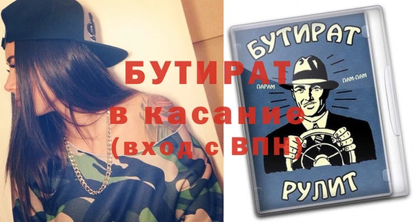 MDMA Premium VHQ Горнозаводск