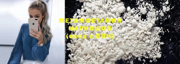 MDMA Premium VHQ Горнозаводск