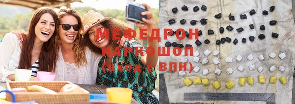 мдма Горно-Алтайск
