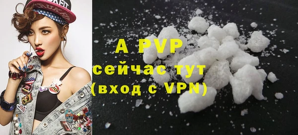 MDMA Premium VHQ Горнозаводск