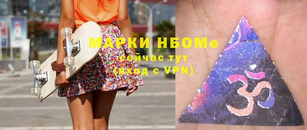 мдма Горно-Алтайск