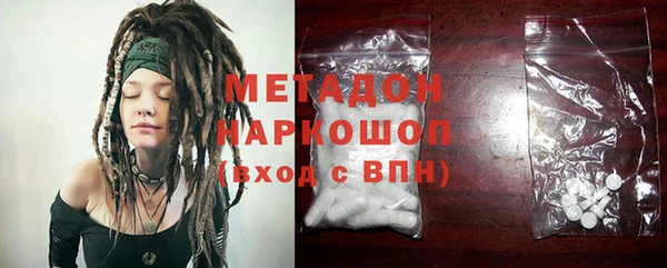 мдма Горно-Алтайск