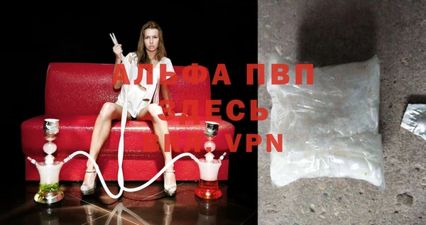 мдма Горно-Алтайск