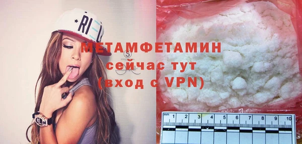 MDMA Premium VHQ Горнозаводск