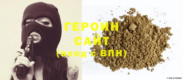 мдма Горно-Алтайск