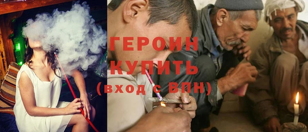 MDMA Premium VHQ Горнозаводск