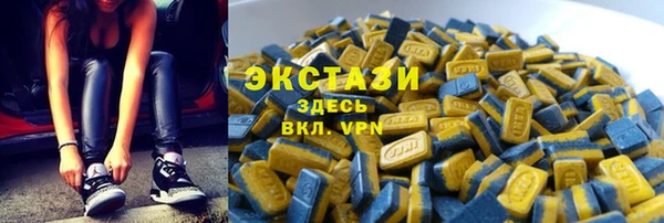 мдма Горно-Алтайск