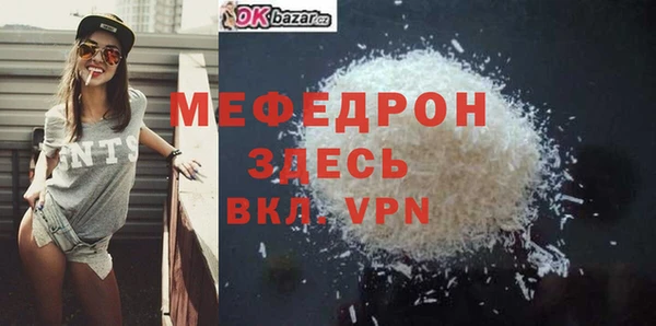 MDMA Premium VHQ Горнозаводск