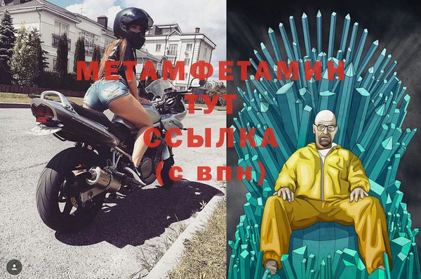 MDMA Premium VHQ Горнозаводск