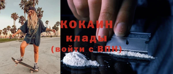 мдма Горно-Алтайск