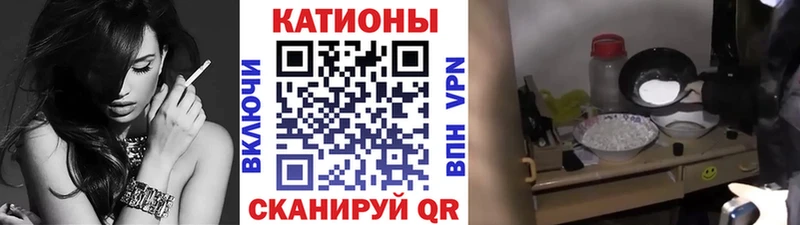 МЯУ-МЯУ VHQ  Купить закладки  Кизилюрт 