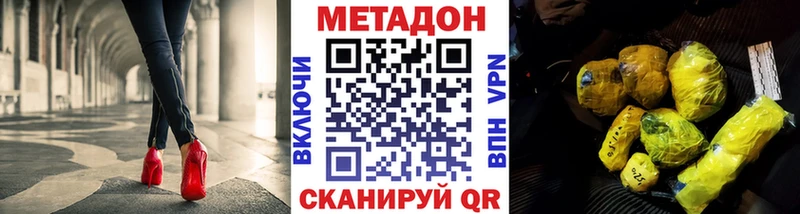 Купить Кизилюрт Метадон мёд