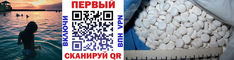 МЕТАМФЕТАМИН винт  Купить где  Кизилюрт 