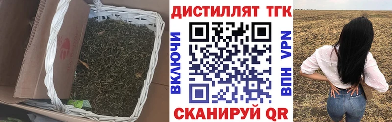 ТГК вейп с тгк  Купить закладки  Кизилюрт 